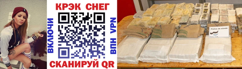 Виды наркоты Черногорск Каннабис  А ПВП  COCAIN  ГАШИШ  МЕФ 