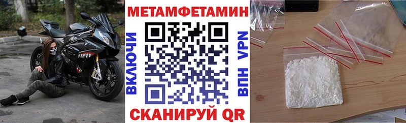 АМФЕТАМИН Premium  даркнет сайт  МЕГА зеркало  Черногорск 