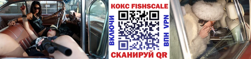 как найти закладки  Черногорск  Кокаин 99% 