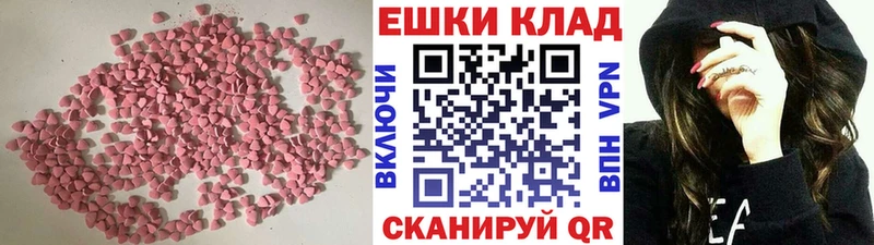 blacksprut ссылки  Черногорск  ЭКСТАЗИ louis Vuitton 