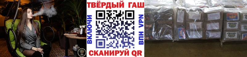 ГАШИШ ice o lator  Черногорск 
