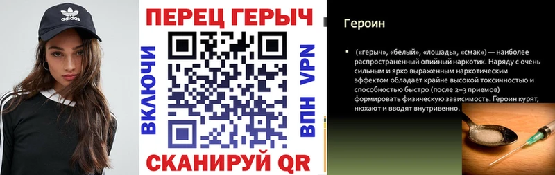 блэк спрут маркетплейс  Черногорск  Героин Афган 