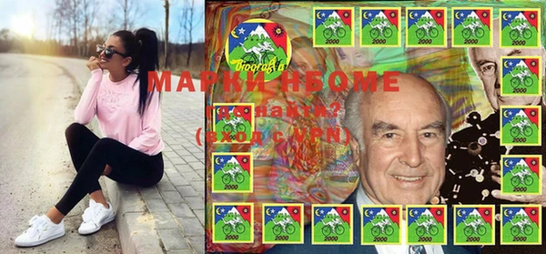 марки nbome Балабаново