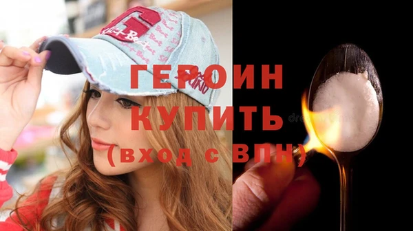 марки nbome Балабаново