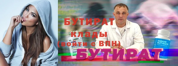 мефедрон VHQ Баксан