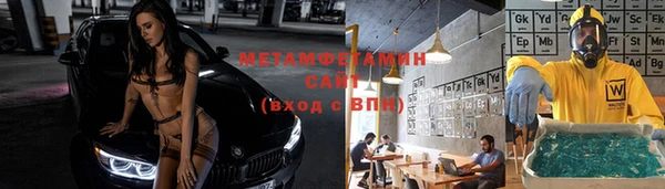 стаф Рославль