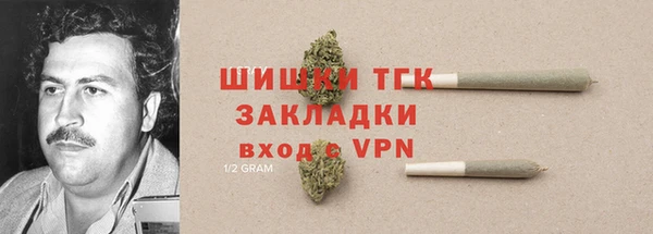 марки nbome Балабаново