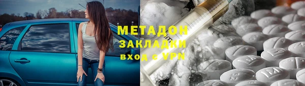 стаф Рославль