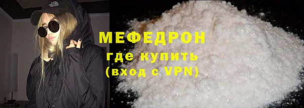 мефедрон VHQ Баксан