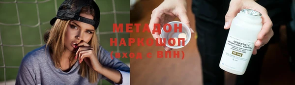 мефедрон Россошь