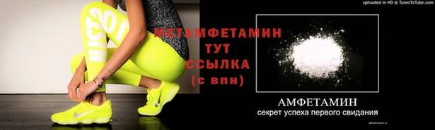 марки nbome Балабаново