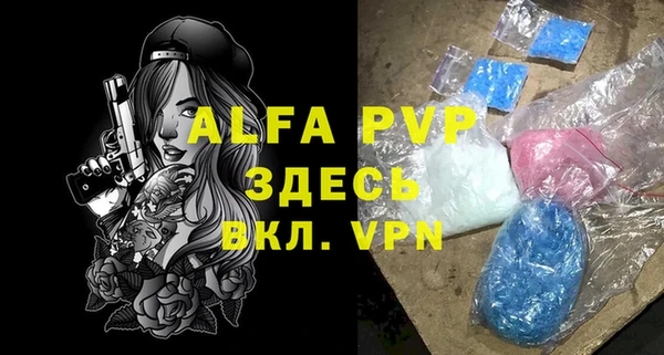 герыч Валдай