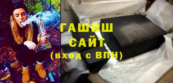 стаф Рославль