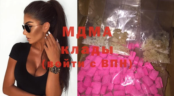 мефедрон VHQ Баксан
