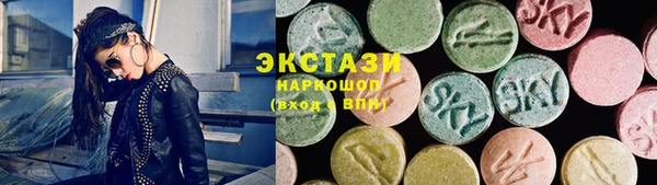 марки nbome Балабаново