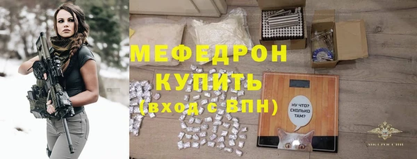 мефедрон VHQ Баксан