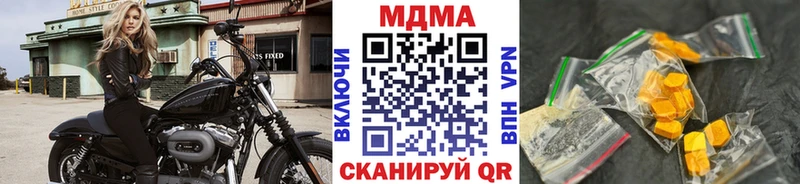 гидра зеркало  Черногорск  МДМА crystal 