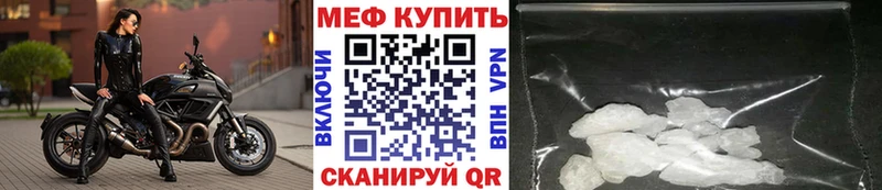 Мефедрон мяу мяу  Черногорск 