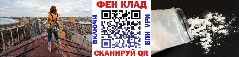 МЕТАМФЕТАМИН мет  купить  сайты  Черногорск 